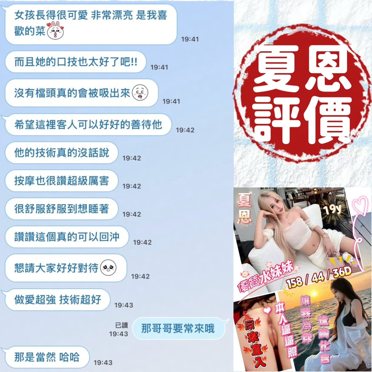 夏恩 (YGZ6XFEQT9) - 圖片 4 - 越南妹 台南 - 美女獨賣專家