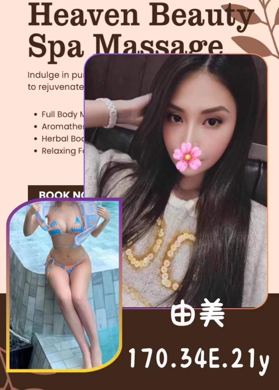 由美 (375421) - 台妹 台北，21歲，E罩杯 - 好男人娛樂導航