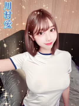 川村愛 (380144) - 影片 2 - 日本妹 新竹 - 全省 定點