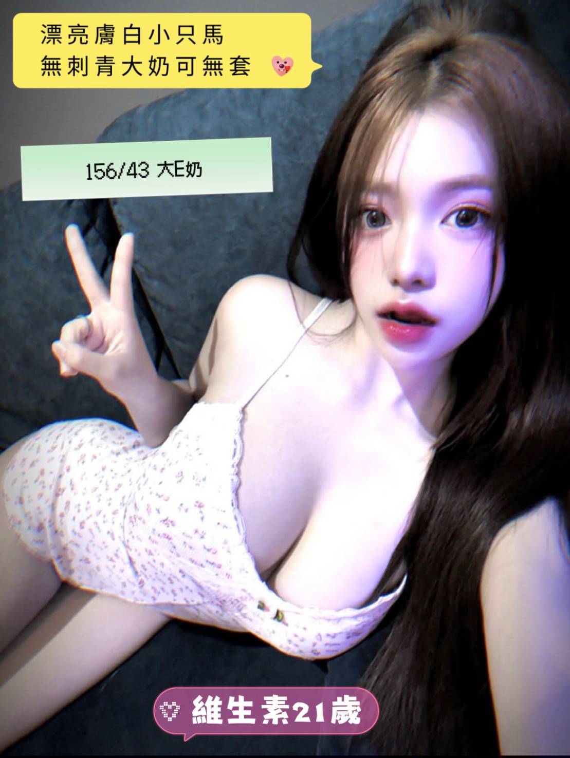 維生素 (BZTAWGATXH) - 圖片 3 - 馬來妹 台南 - ❤黑武士優質定點&外約外送茶莊❤老字號