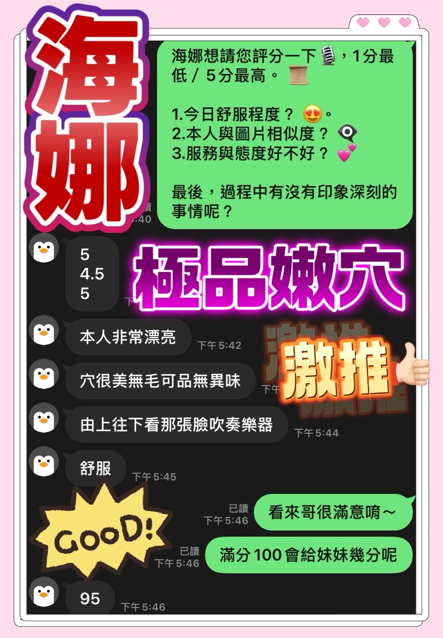 海娜 (ZDG2R9HTNR) - 圖片 5 - 馬來妹 台中 - 定點.外送 好茶