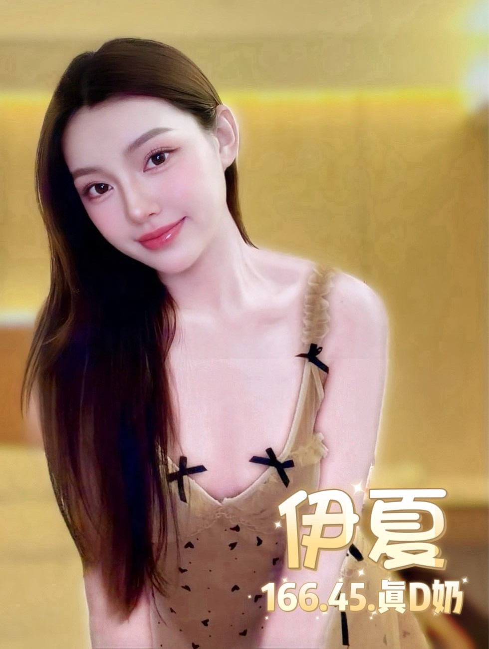 伊夏 (B62AFNKM8A) - 圖片 2 - 泰妹 台北 - 鳥頭牌