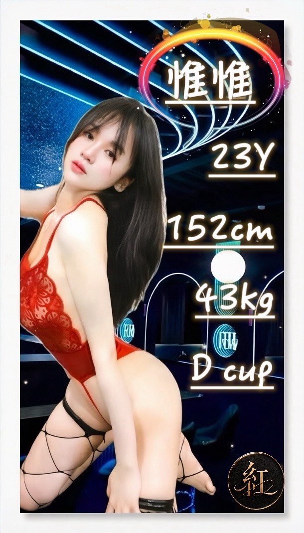 惟惟 (nnpz7znw73) - 越南妹 桃園，23歲，D罩杯 - 瑤瑤定點外送 日本AV女優外送好茶 日本定點外送好茶