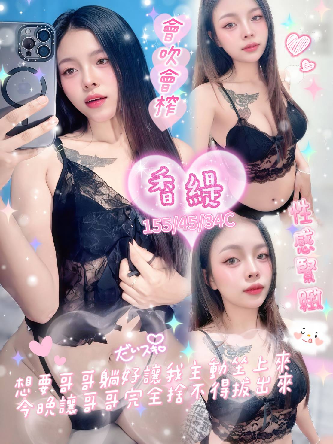 香緹