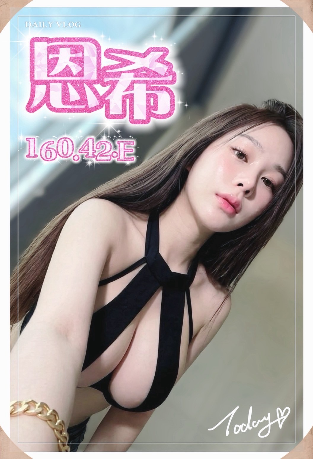 玉坤田 恩希 (NN8QPXJVSG) - 圖片 1 - 越南妹 台中 - 海線艾娜定點優質妹