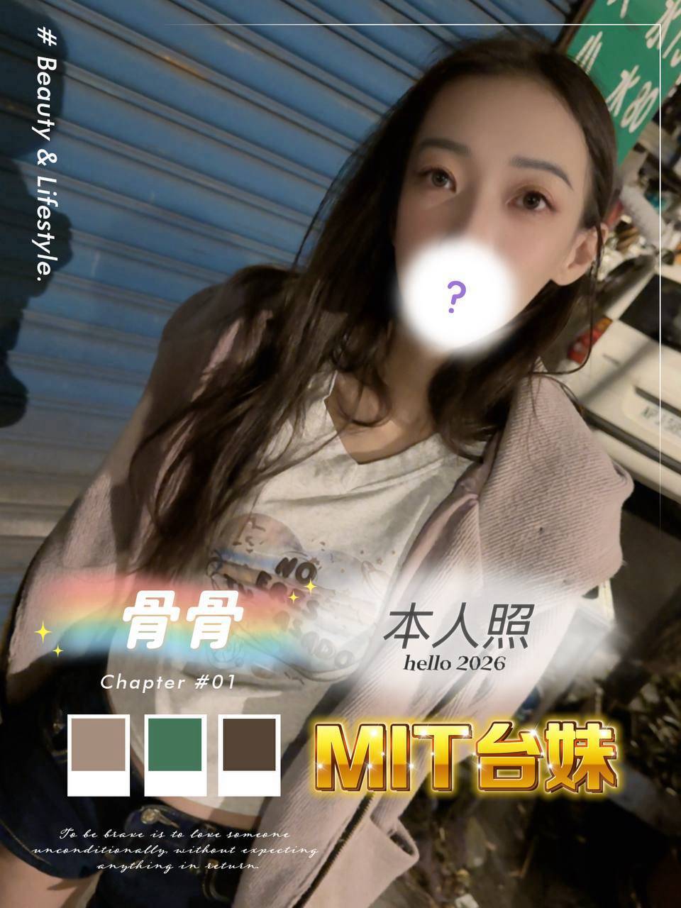 骨骨 (AJ98CVFC7Q) - 圖片 1 - 台妹 台北 - 貴緣全省娛樂