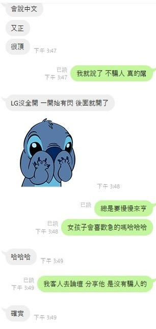 莓莓 (331407) - 圖片 6 - 泰妹 桃園 - ❣️艾比❣️全省定點茶外送茶