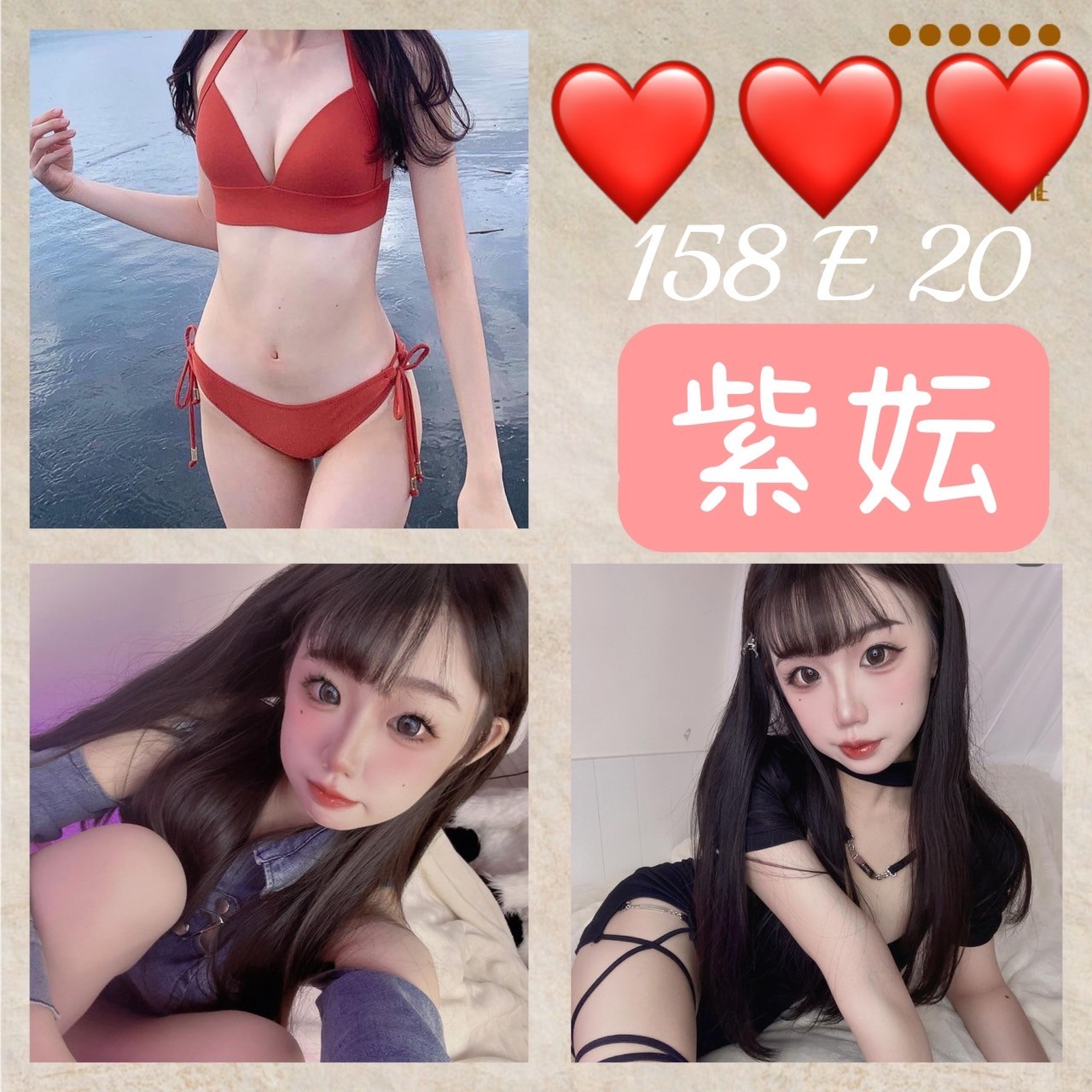 紫妘 (239735) - 圖片 1 - 台妹 台北 - 輕鬆Go全台定點&外約