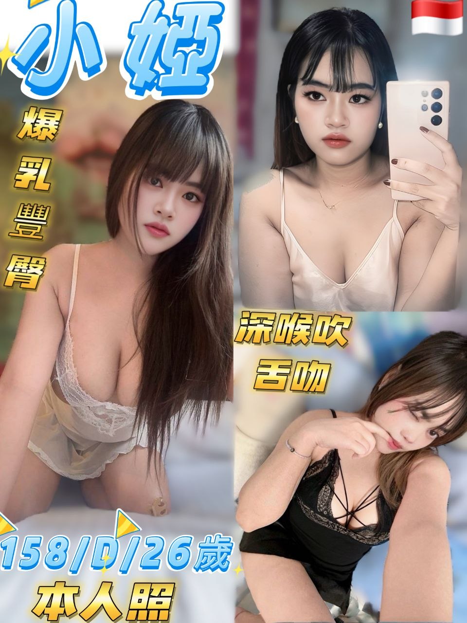 小婭 (FKGJPTNYQM) - 圖片 1 - 其他國家 台北 - 銀狐教父