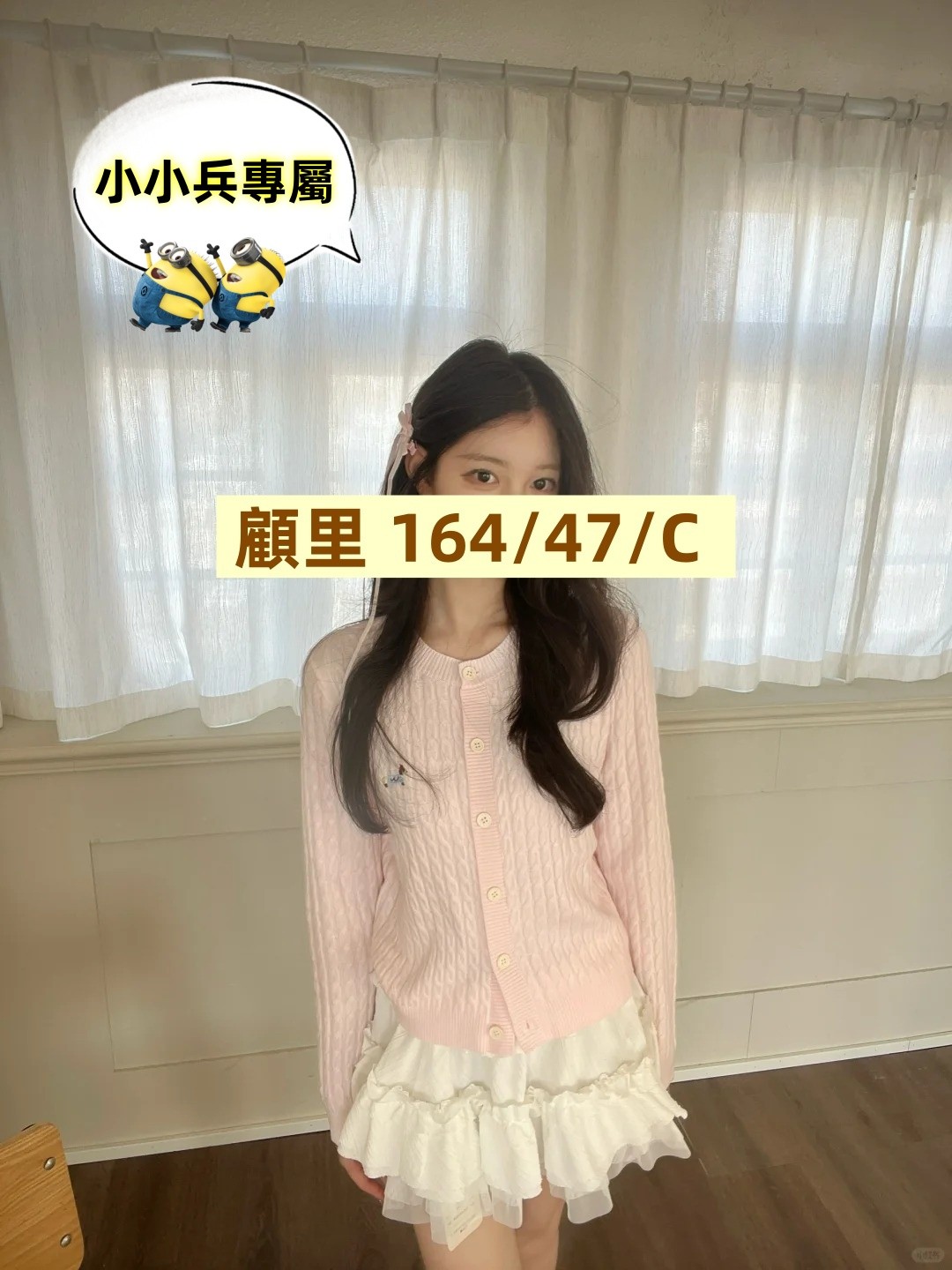 顧里 (318705) - 圖片 1 - 台妹 台中 - 小小兵
