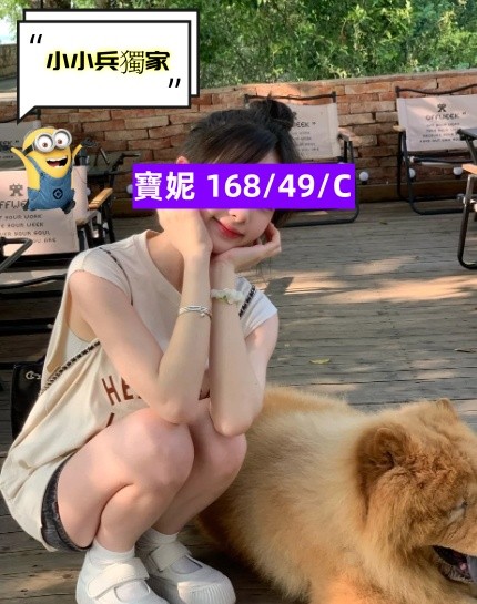 寶妮 (276176) - 圖片 1 - 台妹 台中 - 小小兵
