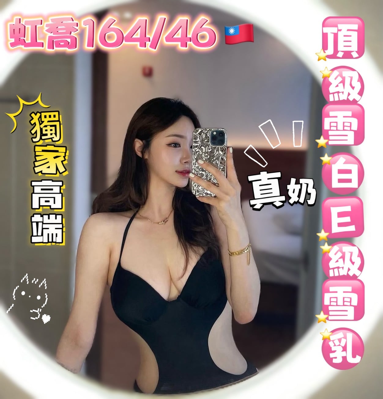 虹喬 (mbzx5ne664) - 台妹 台南，24歲，E罩杯 - 定點舒壓