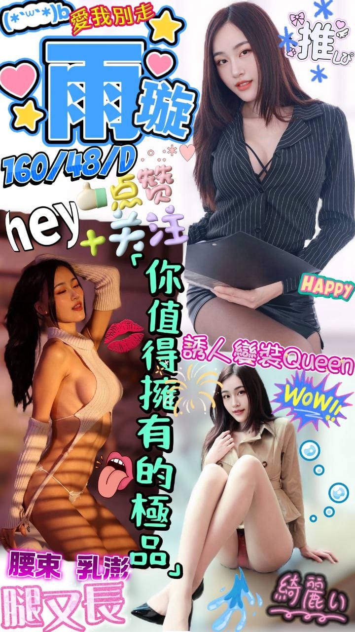 雨璇 (h5cgs248v8) - 馬來妹 金門 - 小妹水樂園-