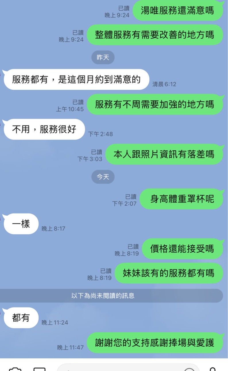 湯唯 (S627829QQ2) - 圖片 3 - 台妹 台中 - 8月約妹:XT77❤️嚴選小喬❤️全省好茶第一