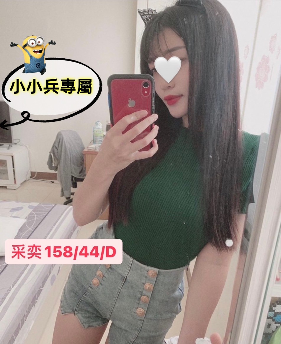 采奕 (243299) - 圖片 1 - 台妹 台中 - 小小兵