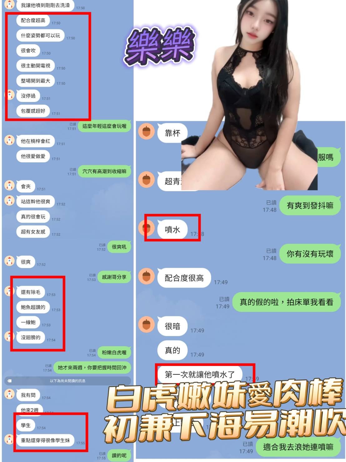 樂樂 (374923) - 圖片 3 - 馬來妹 高雄 - 紳士娛樂