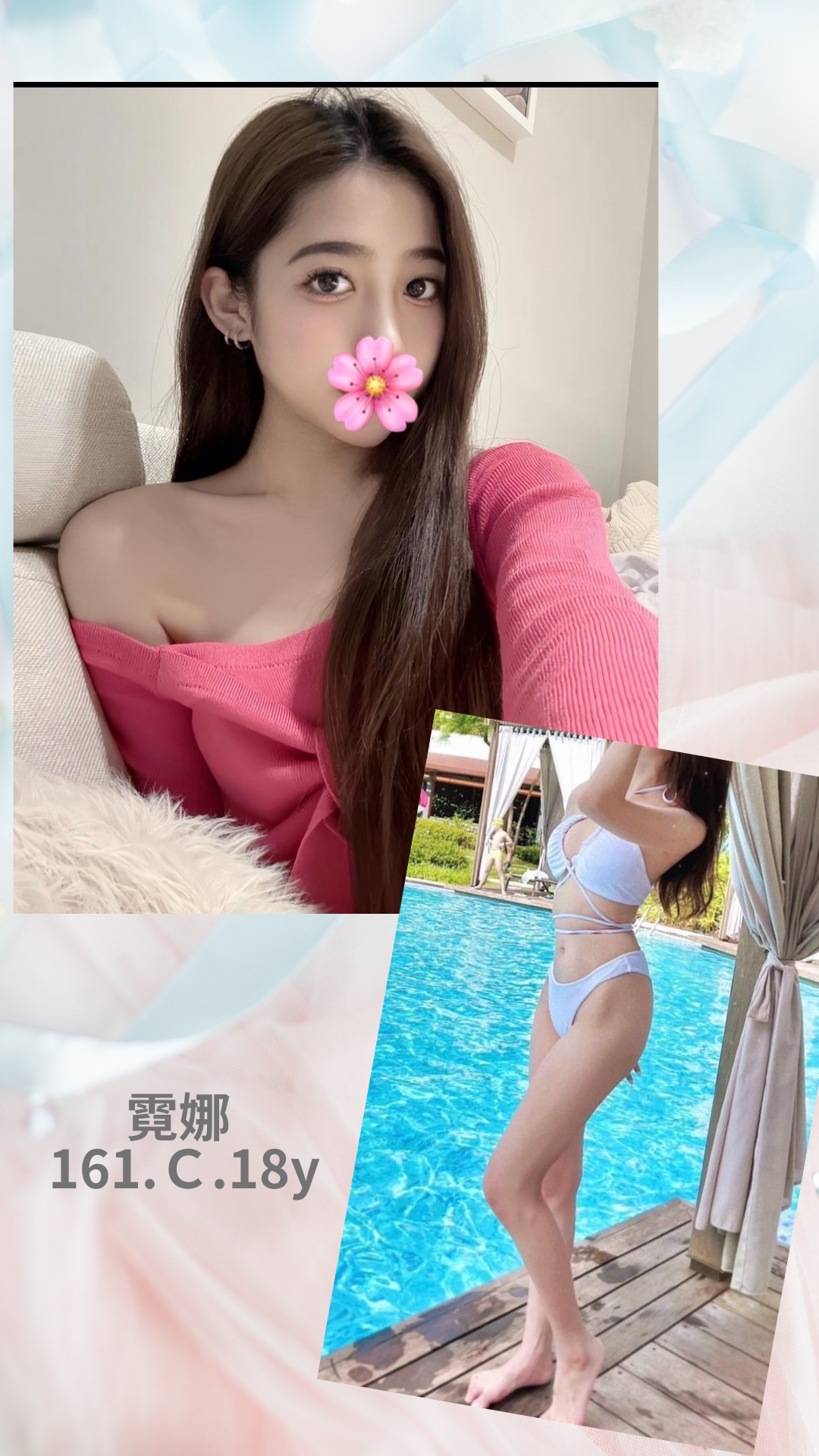 霓娜 (266466) - 圖片 1 - 台妹 台北 - 輕鬆Go全台定點&外約