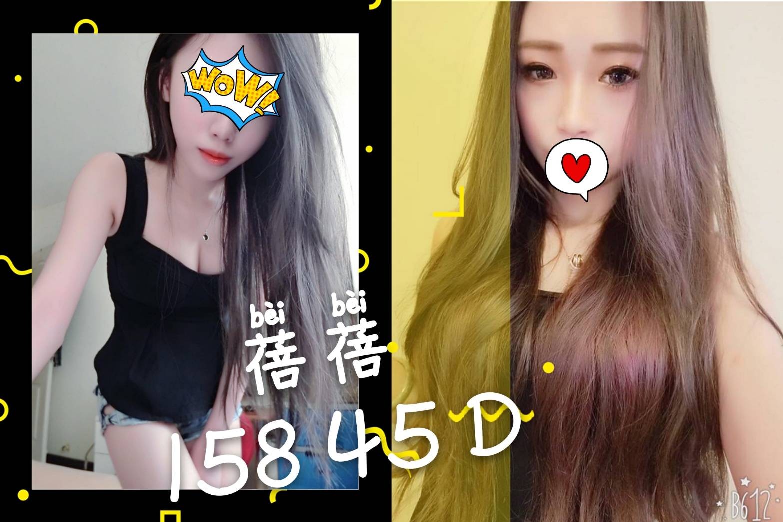 蓓蓓 (132136) - 圖片 1 - 台妹 桃園 - 全台熱門嚴選-外約/定點♥︎