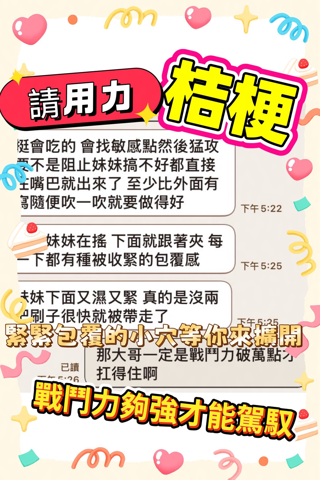 桔梗 (T6G8AYGJ2Q) - 圖片 3 - 馬來妹 雲林 - 思春社