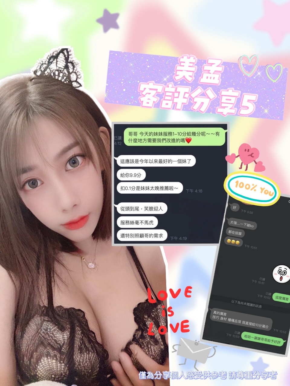 美孟 (3D5Q5PRPSZ) - 圖片 7 - 泰妹 新北 - 鳥頭牌