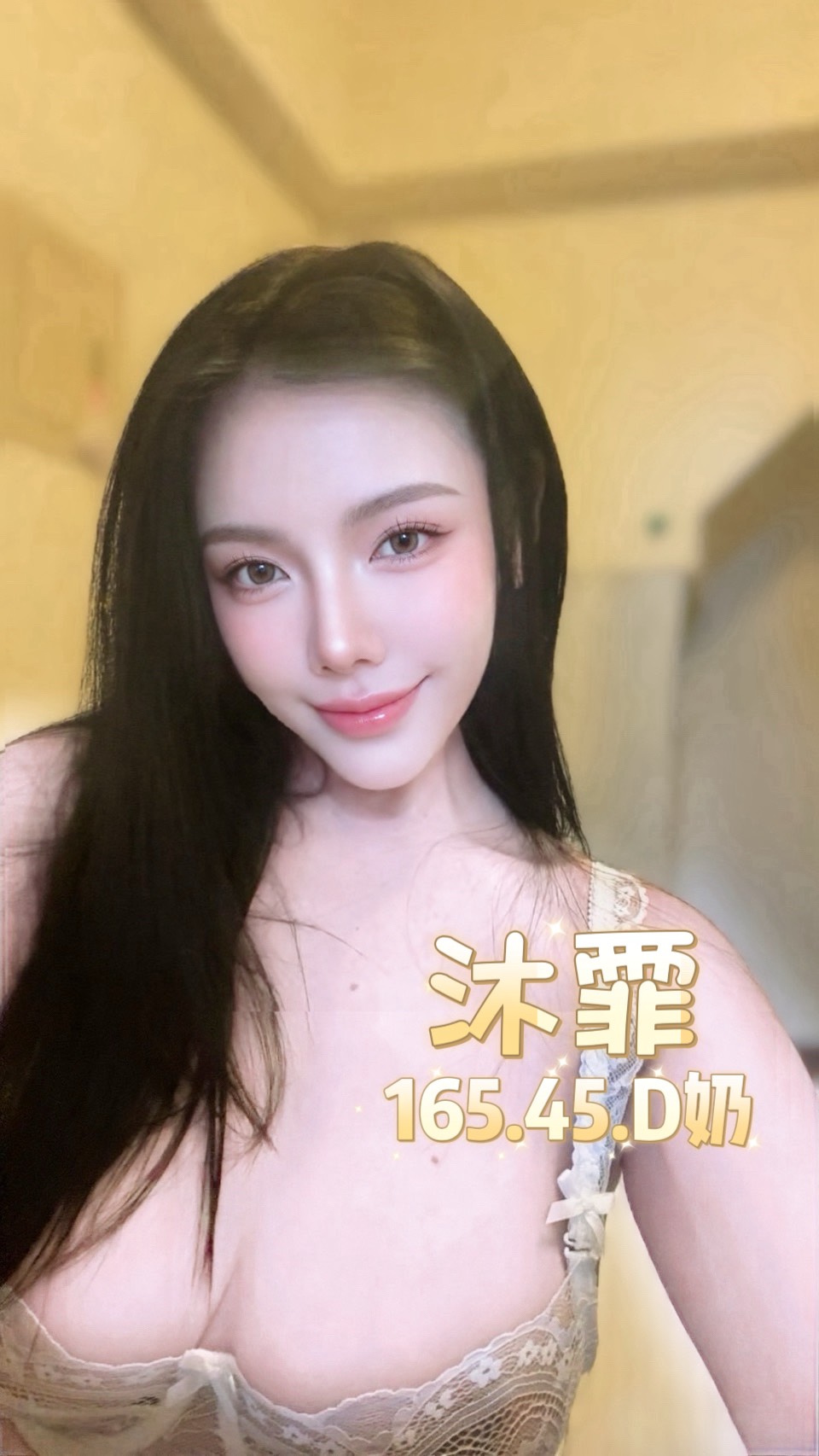 沐霏 (YZPJX8QNRZ) - 圖片 4 - 泰妹 台北 - 鳥頭牌