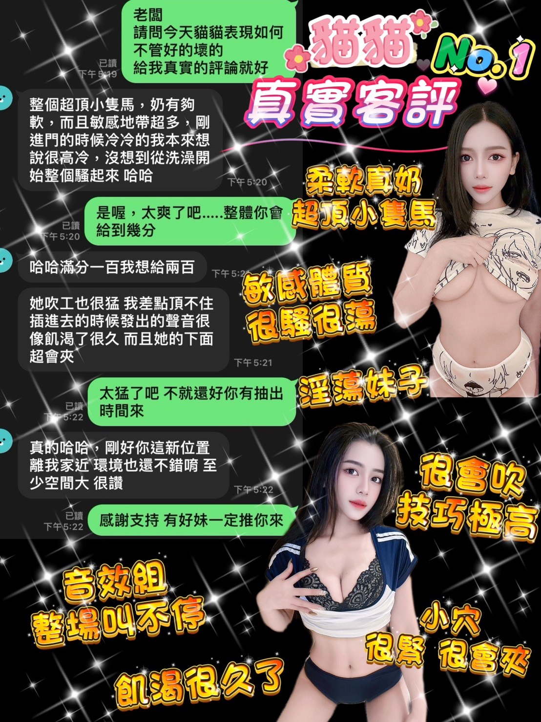 貓貓 (DN3EV6BCY7) - 圖片 4 - 泰妹 台北 - 定點外約外送定點//全省//水方舟
