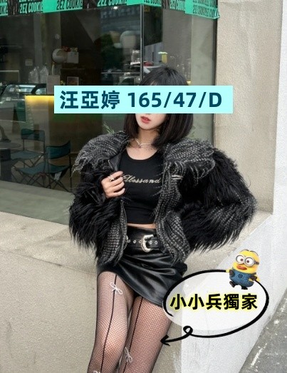汪亞婷 (271872) - 圖片 1 - 台妹 台中 - 小小兵