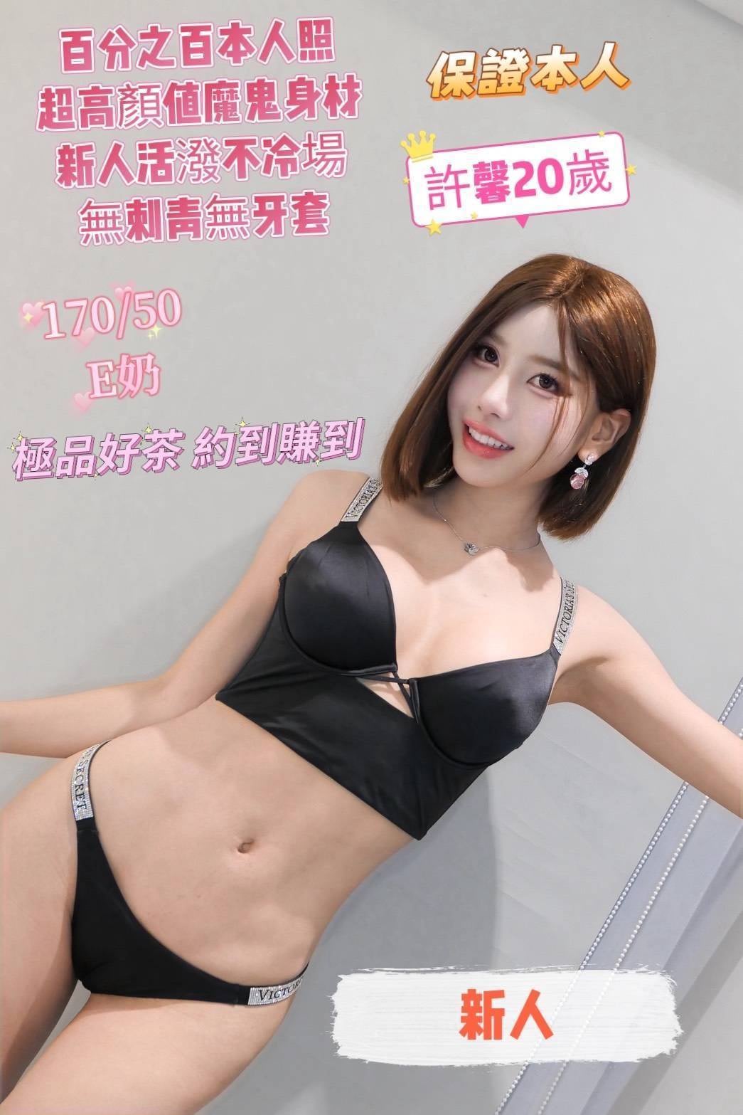 許馨 (VQRUD7JU7U) - 圖片 3 - 馬來妹 台南 - 夢凡