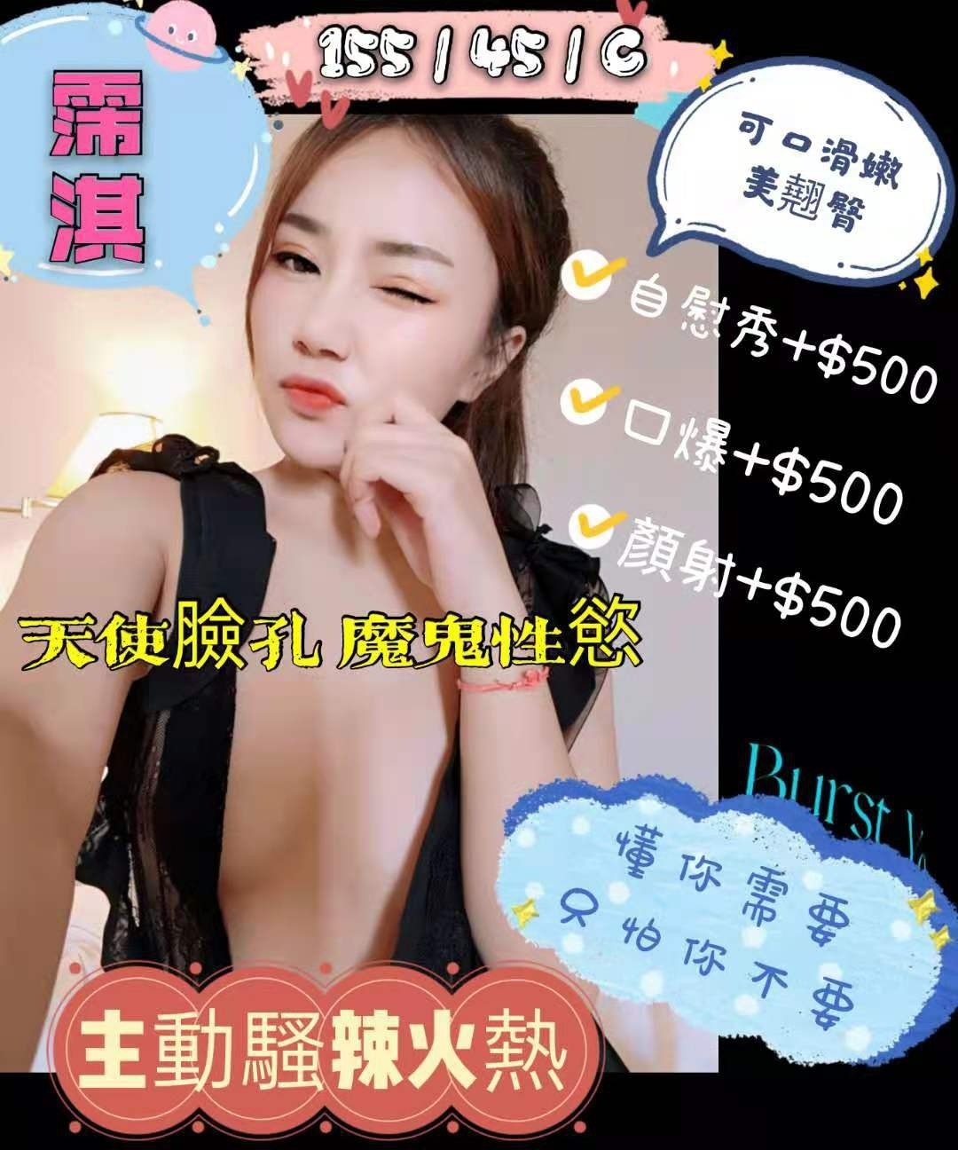 霈淇 (123817) - 泰妹 花蓮，-歲，C罩杯 - 瑤瑤定點外送 日本AV女優外送好茶 日本定點外送好茶