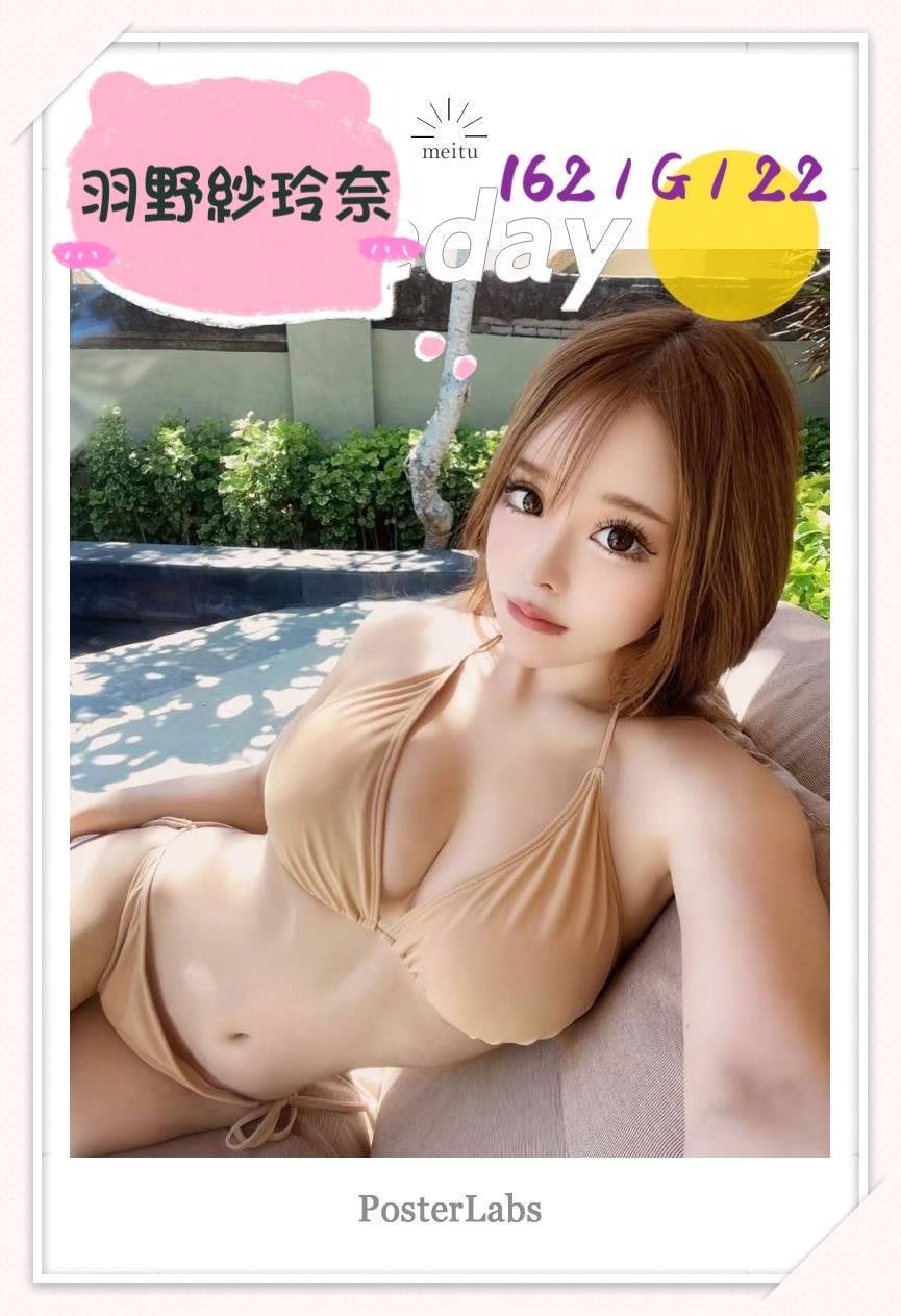 羽野紗玲奈 (XY577HFBS5) - 圖片 5 - 日本妹 台中 - 妮妹打工仔