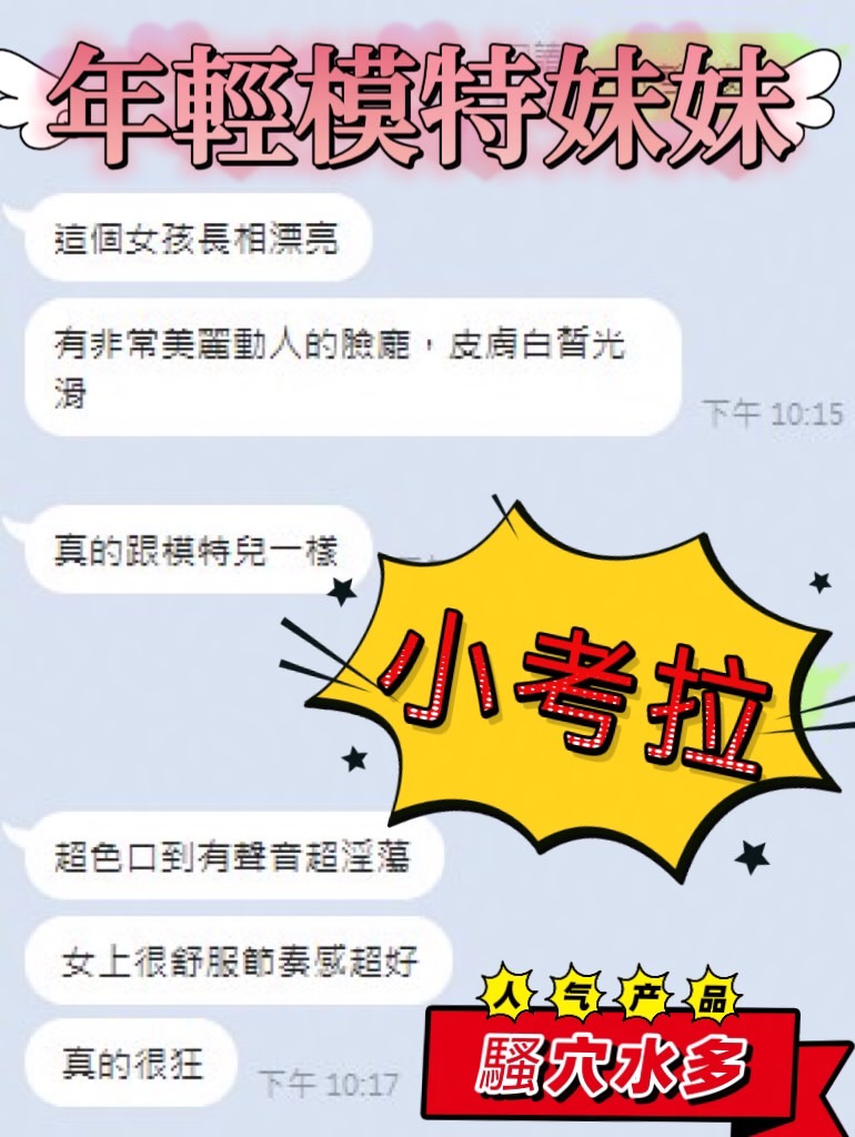 小考拉 (ENRA9NP8AW) - 圖片 4 - 馬來妹 台中 - 老船長娛樂