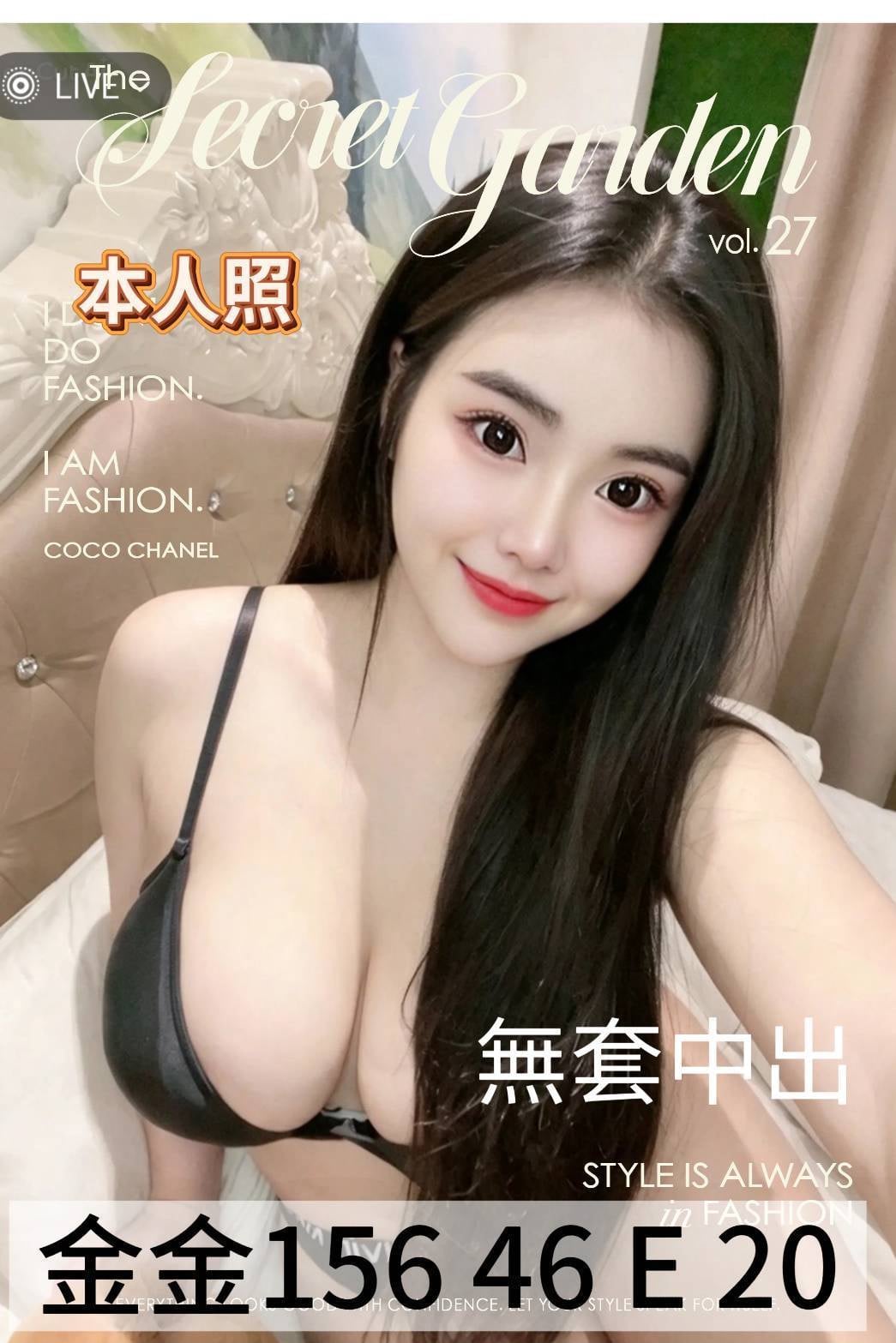 金金 (mf4y2rxggk) - 馬來妹 台南，20歲，E罩杯 - 美人魚