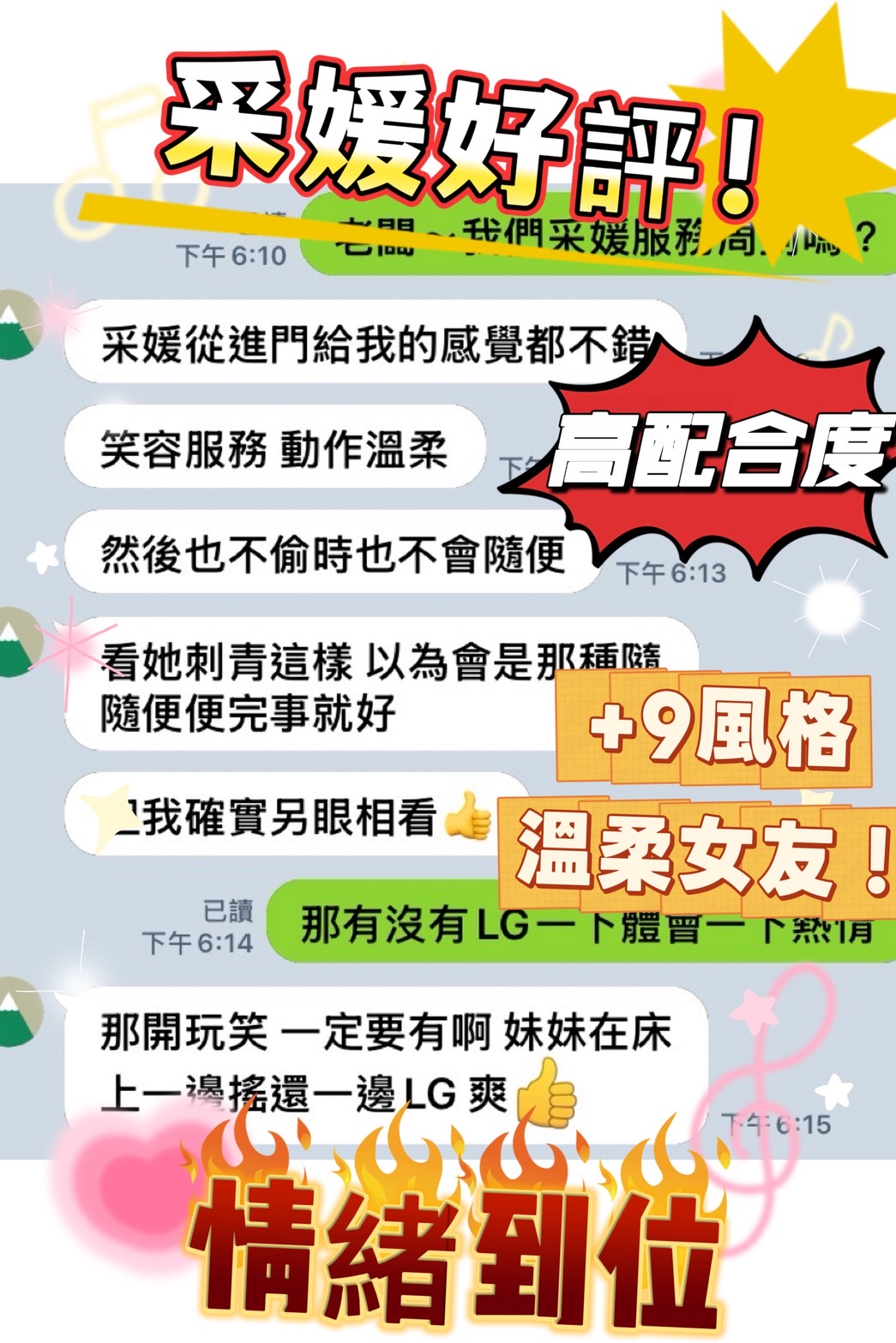 采媛 (96AJH8W23R) - 圖片 8 - 馬來妹 台中 - 萌萌