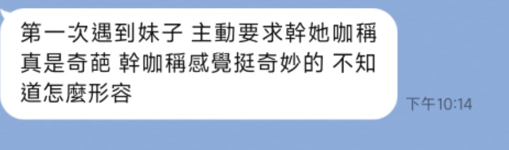 歡歡 (GGVAJVD7NN) - 圖片 6 - 馬來妹 台中 - 妙妙紓壓