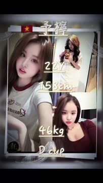 予檸 (B523N64G6X) - 影片 2 - 越南妹 桃園 - admin
