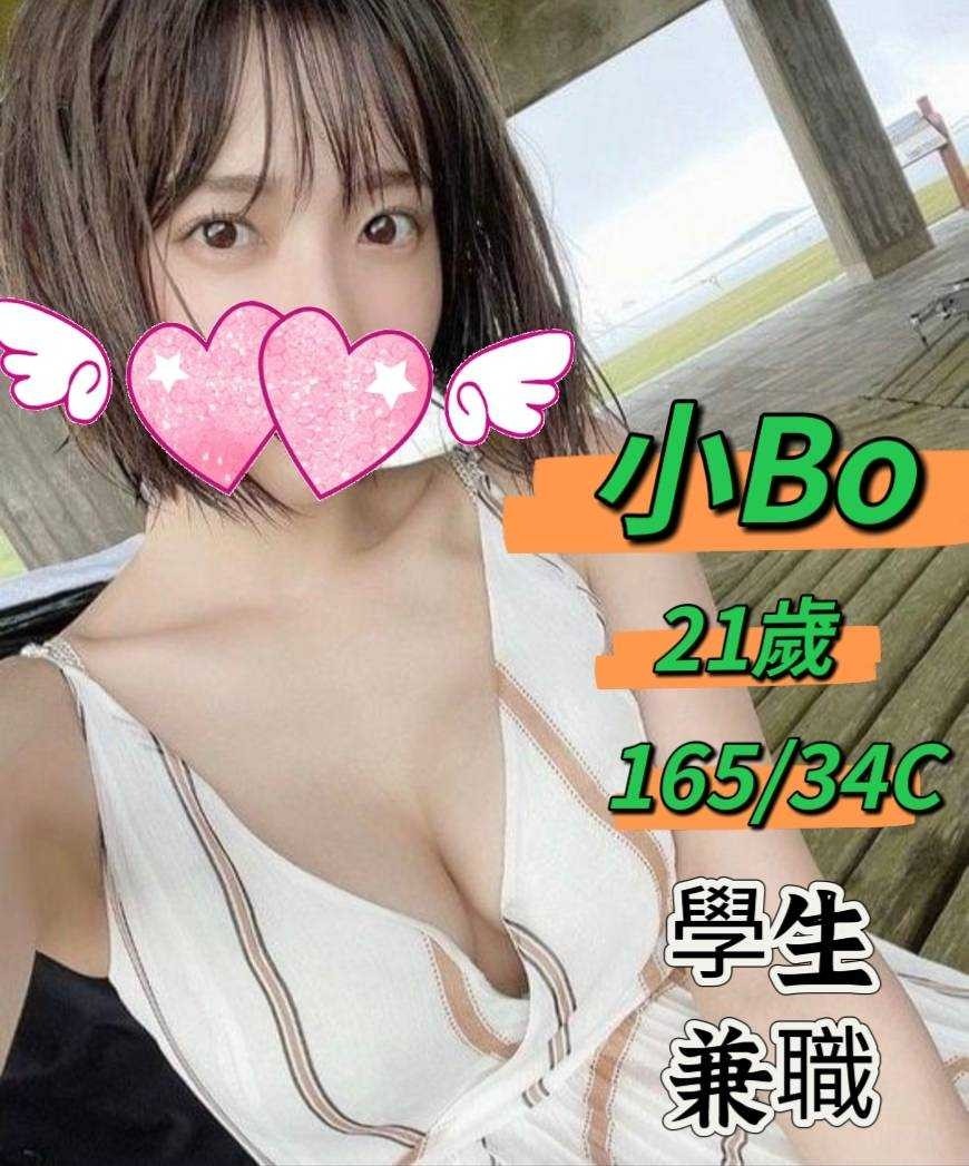 小BO (238361) - 台妹 台中，21歲，C罩杯 - 語萌