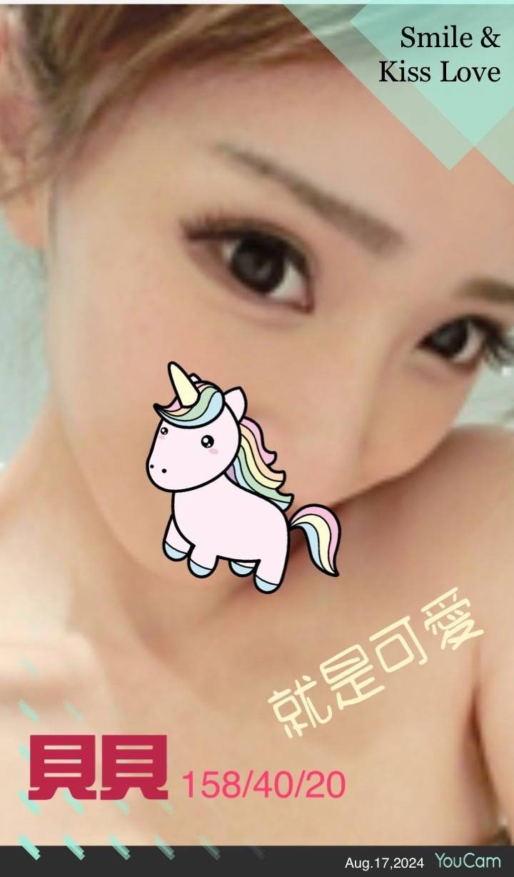 貝貝 (294346) - 圖片 1 - 台妹 高雄 - 輕鬆Go全台定點&外約