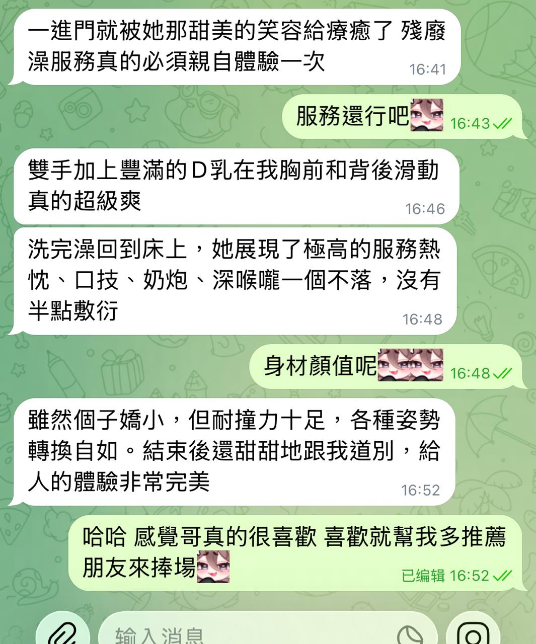 妍熙 (FXD6TTRJE4) - 圖片 8 - 泰妹 台北 - 大老二射精會館