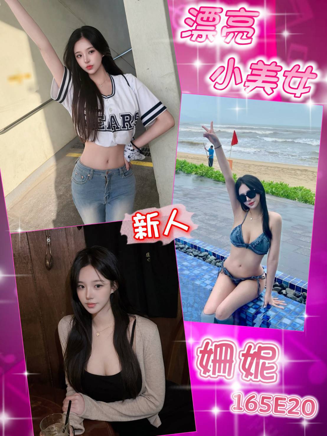 姍妮 (hw7jewwwdw) - 台妹 台北，20歲，E罩杯 - 美肯【專攻台南台中嘉義高雄】