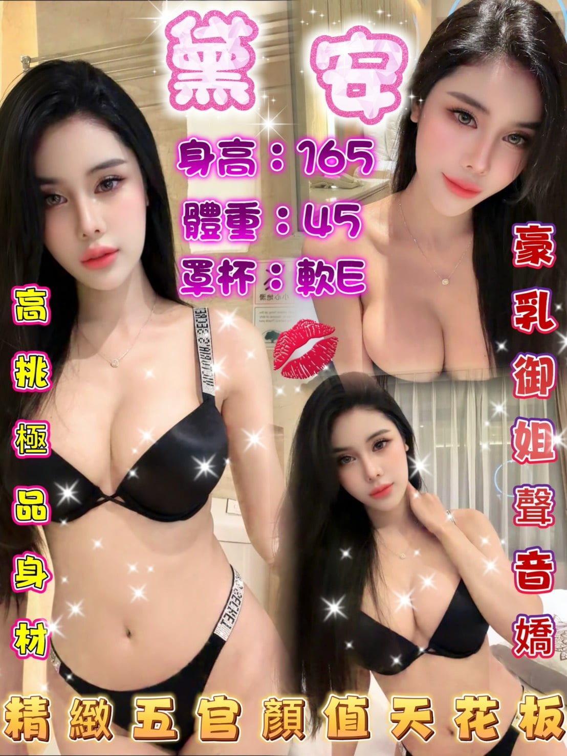 黛安 (8c3wx94rpe) - 泰妹 台北，-歲，E罩杯 - 韓國舒壓女團