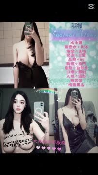 亞希 (MUQ58V5VTS) - 影片 2 - 馬來妹 新北 - 【 蘿莉小姊姊 】