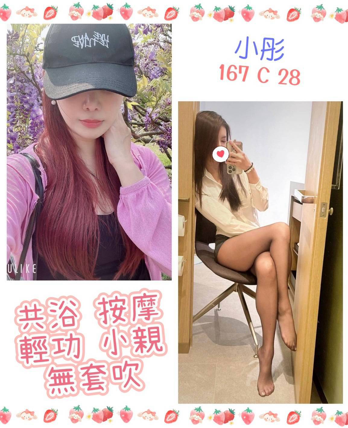 小彤