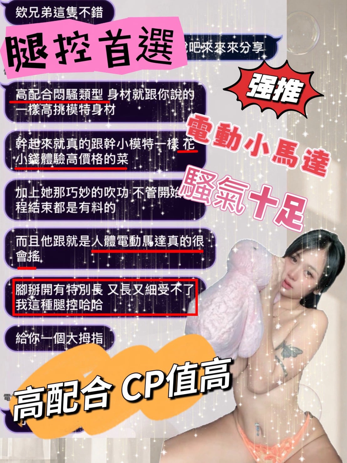 蔓妮 (DFQDEPJVMJ) - 圖片 7 - 泰妹 桃園 - 🔞鮑魚魷吸