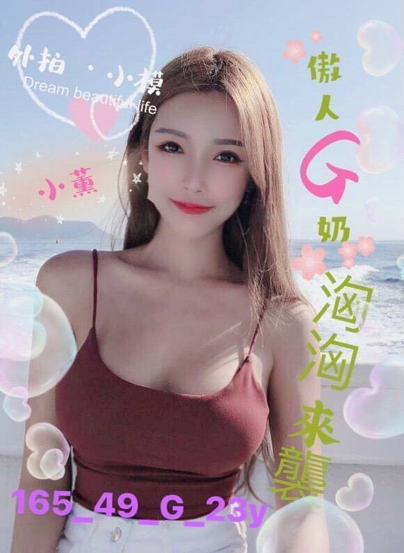 小薰 (244515) - 圖片 1 - 台妹 台南 - 輕鬆Go全台定點&外約