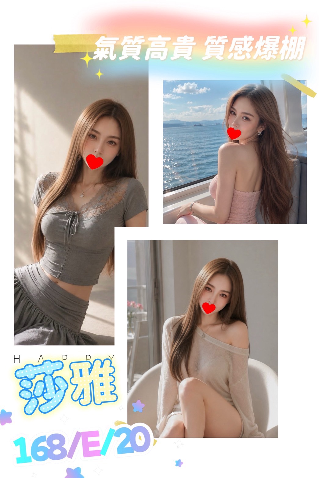 莎雅