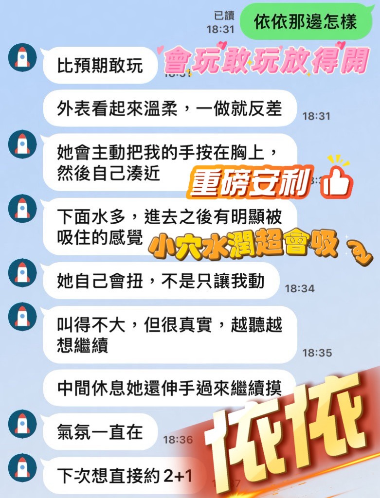 依依 (R926H323WA) - 圖片 5 - 馬來妹 台中 - 老鐵娛樂  全台定點 外約 好茶網