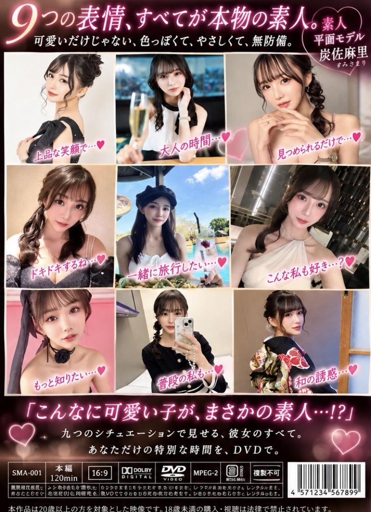 炭佐麻里 (TU7DYNHJX6) - 圖片 9 - 日本妹 高雄 - 進口小幫手♡ 賴: bj0978 ❤ 推薦好茶 值得信賴 ❤