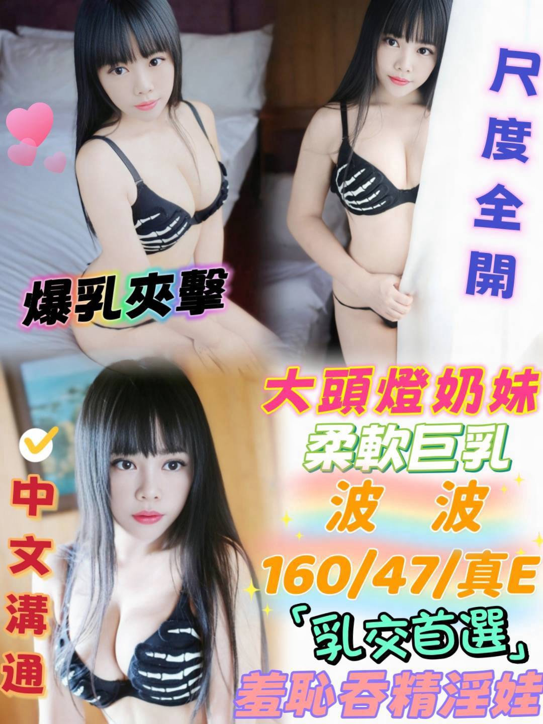波波 (a965a87en7) - 馬來妹 台中，22歲，E罩杯 - 菲菲公主