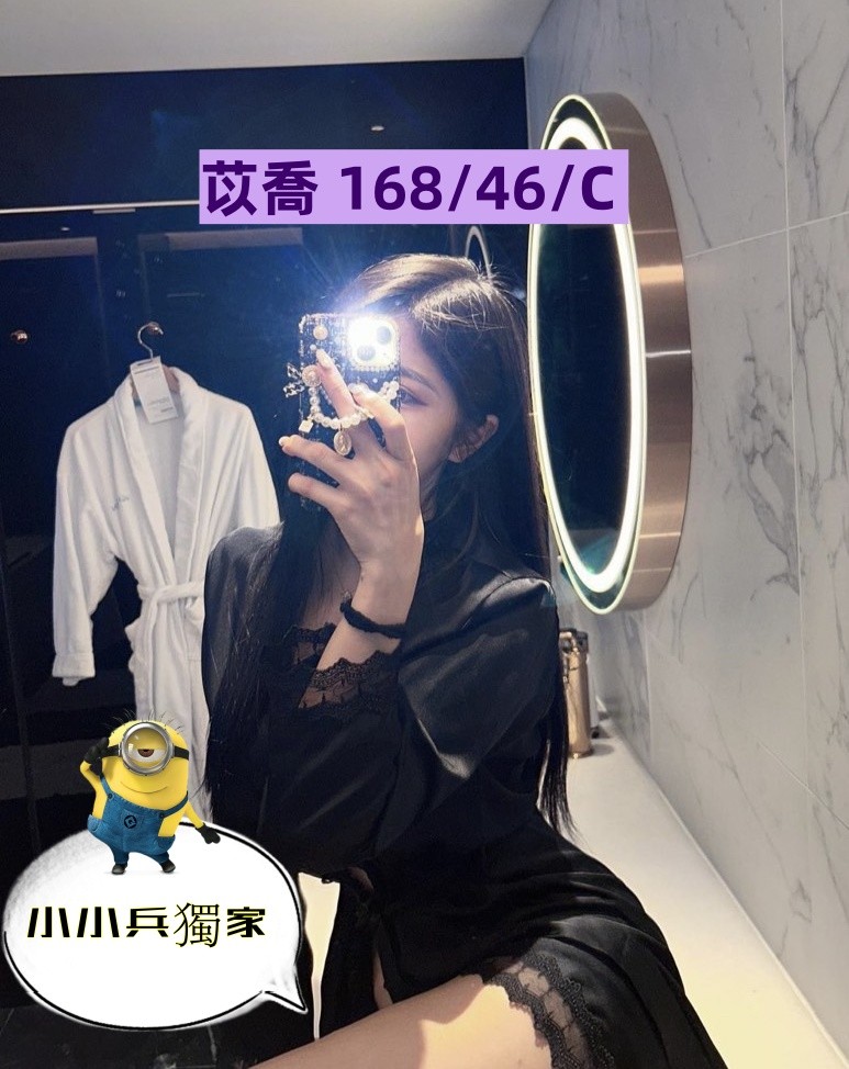 苡喬 (283147) - 圖片 1 - 台妹 台中 - 小小兵