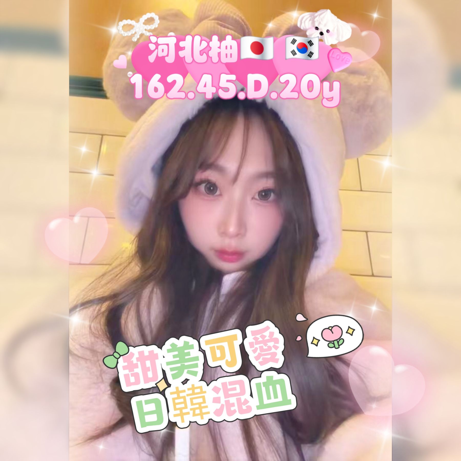 河北柚 (Q74VDPR8CM) - 圖片 5 - 日本妹 高雄 - 好男人娛樂導航